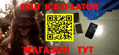 соль курить ск Жуковский