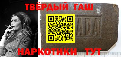 соль курить ск Жуковский