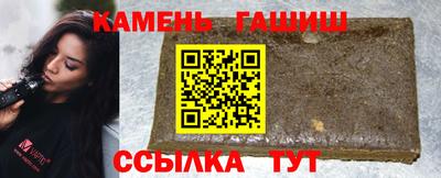соль курить ск Жуковский