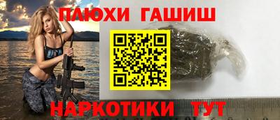 соль курить ск Жуковский