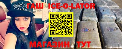 меф VHQ Заволжье