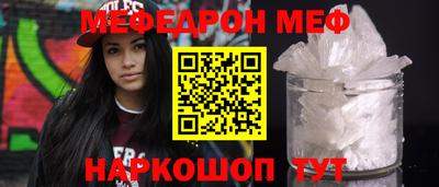 соль ск Заводоуковск