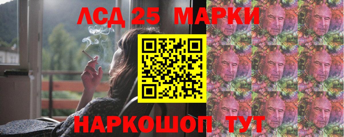 ЛСД экстази ecstasy  Лсд 25 экстази ecstasy  Вход с VPN  Новый Уренгой 