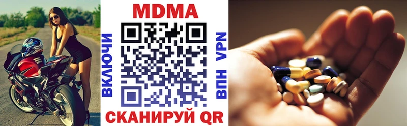 KRAKEN tor  Новый Уренгой  МДМА Molly  цена  