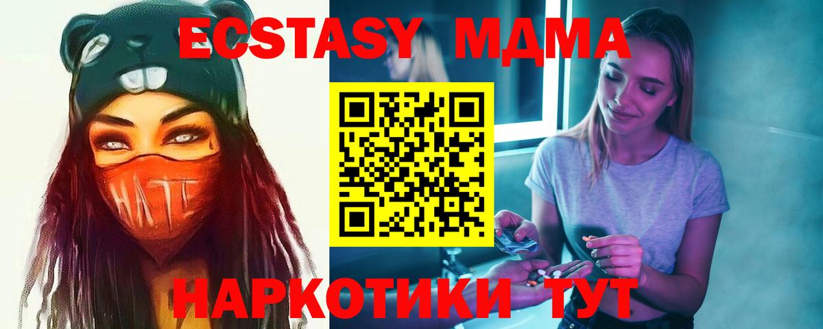 Гашиш  Меф  Конопля  Мефедрон кристаллы  Новый Уренгой  A-PVP СОЛЬ кристаллы  Вход с VPN  Кокаин  Купить 