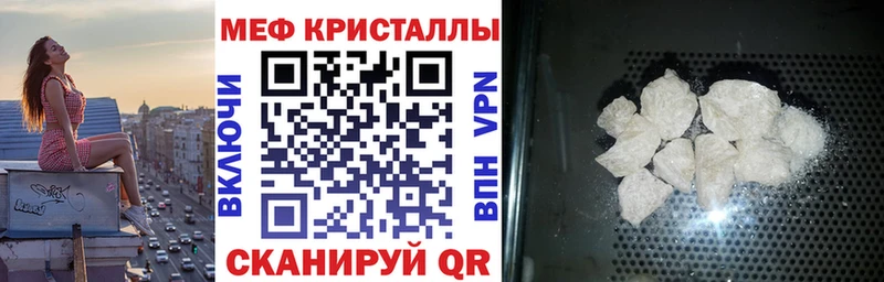 Мефедрон мука Новый Уренгой