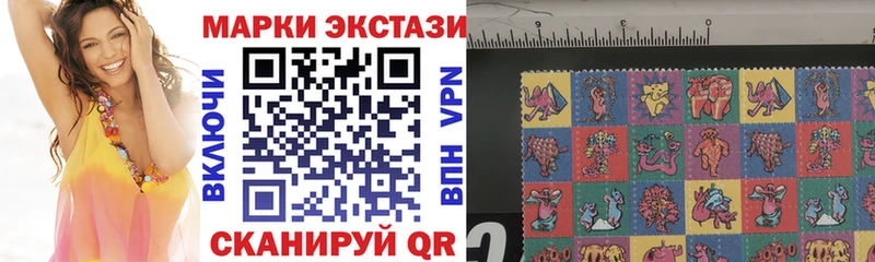 купить закладку  Новый Уренгой  Марки N-bome 1,8мг 