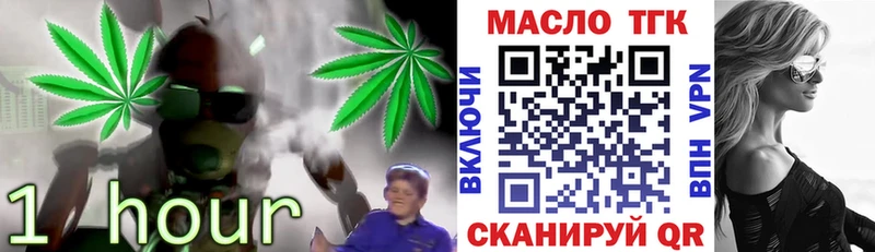 ТГК гашишное масло  Новый Уренгой 