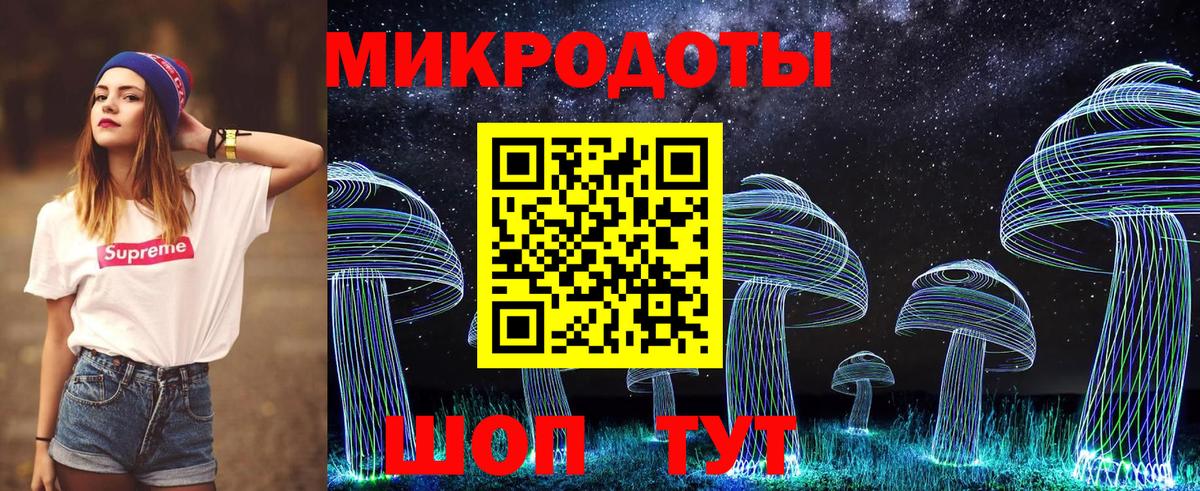 Псилоцибиновые грибы прущие грибы Новый Уренгой