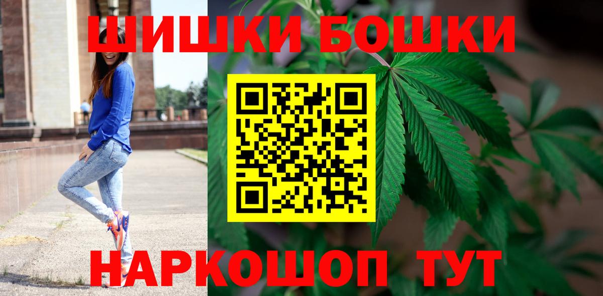 Марихуана тримм  Шишки марихуана THC 21%  Новый Уренгой  Вход с VPN  Бошки марихуана индика 
